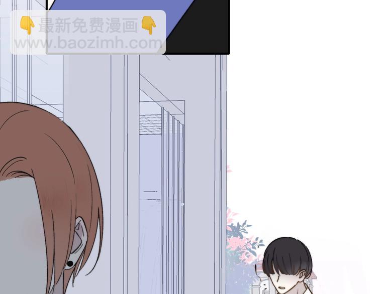 🍻非友人关系 第11话  真巧，想我了吗？ 第37页