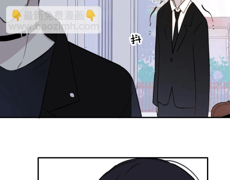 🍻非友人关系 第11话  真巧，想我了吗？ 第38页