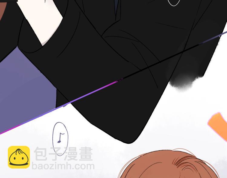 🍻非友人关系 第11话  真巧，想我了吗？ 第4页