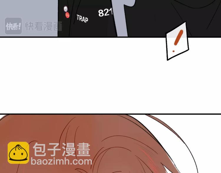 🍻非友人关系 第11话  真巧，想我了吗？ 第41页
