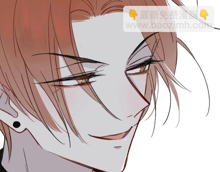🍻非友人关系 第11话  真巧，想我了吗？ 第42页