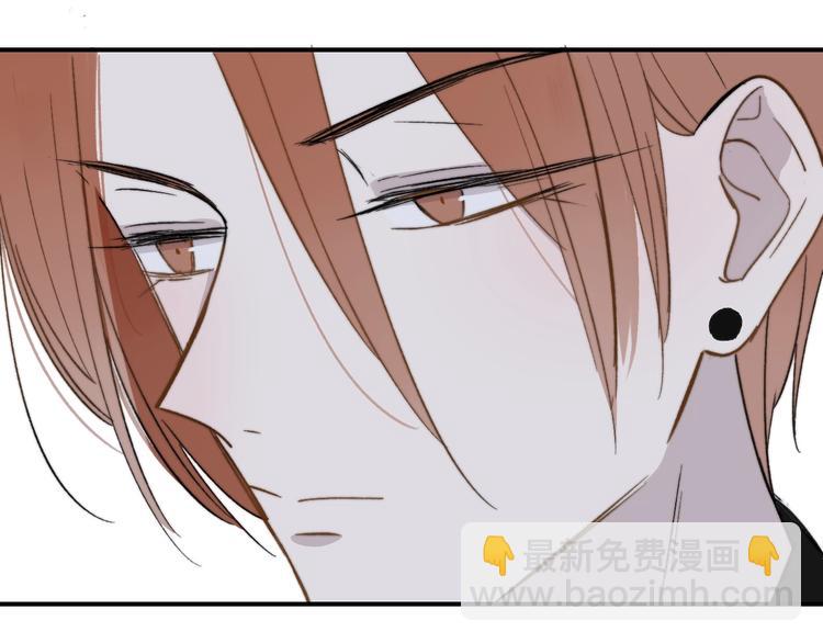 🍻非友人关系 第11话  真巧，想我了吗？ 第45页
