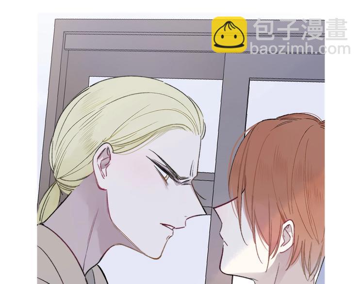 🍻非友人关系 第11话  真巧，想我了吗？ 第46页