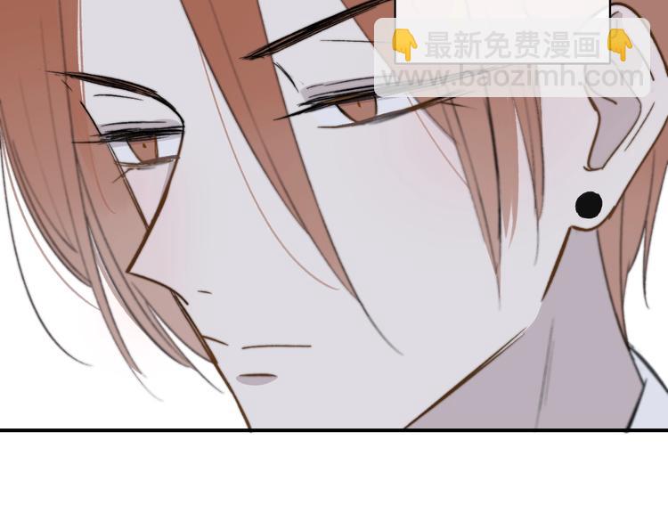 🍻非友人关系 第11话  真巧，想我了吗？ 第48页