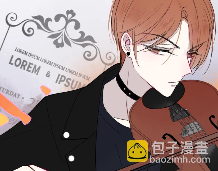 🍻非友人关系 第11话  真巧，想我了吗？ 第5页