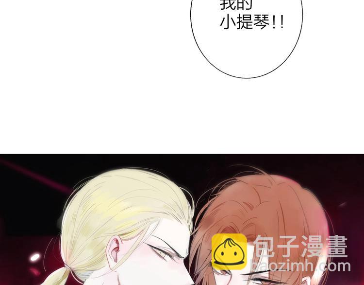 🍻非友人关系 第11话  真巧，想我了吗？ 第8页