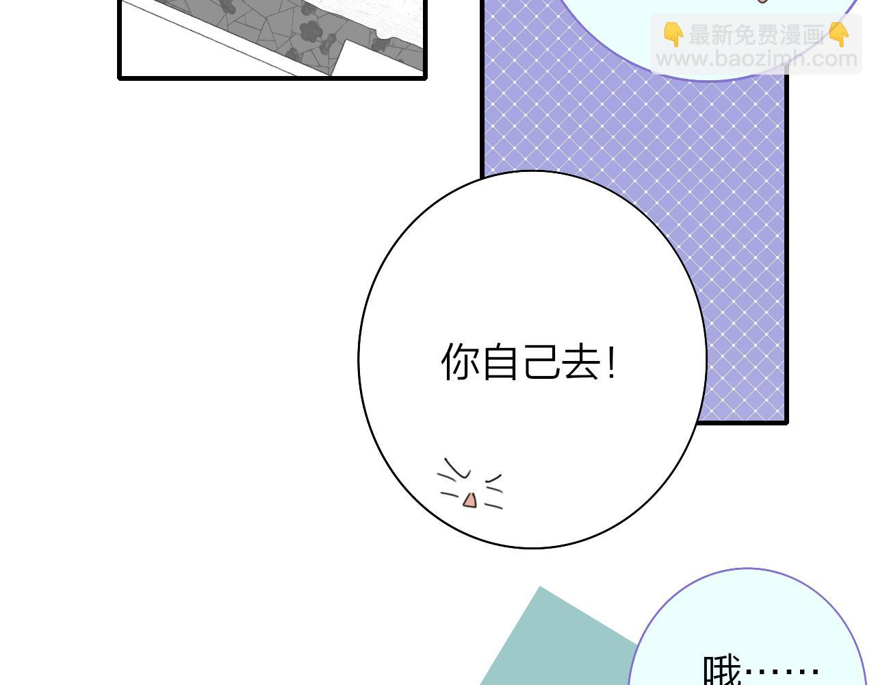🍻非友人关系 番外 醉酒&洗碗小剧场 第12页
