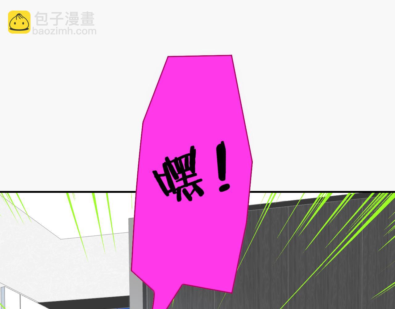 🍻非友人关系 番外 醉酒&洗碗小剧场 第27页