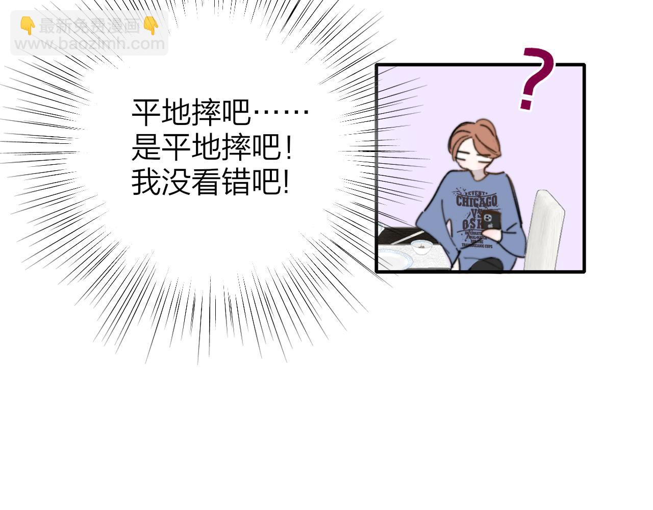 🍻非友人关系 番外 醉酒&洗碗小剧场 第40页