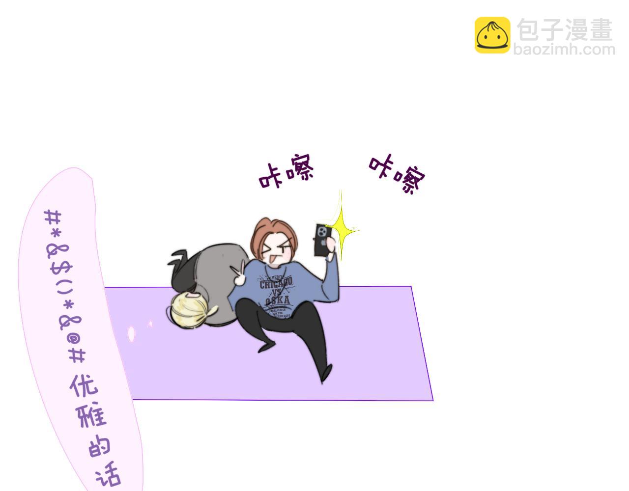 🍻非友人关系 番外 醉酒&洗碗小剧场 第42页