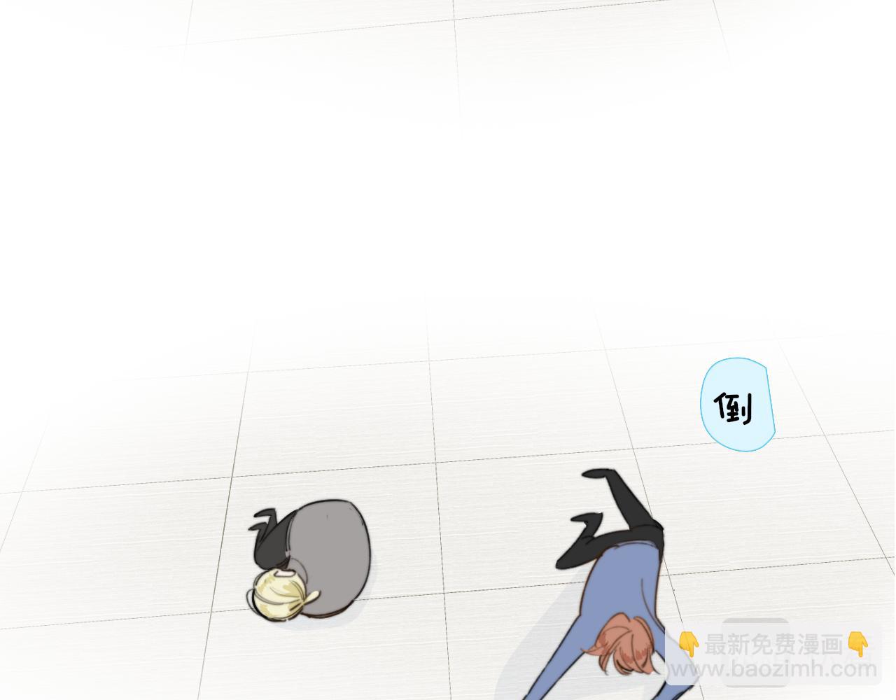 🍻非友人关系 番外 醉酒&洗碗小剧场 第44页