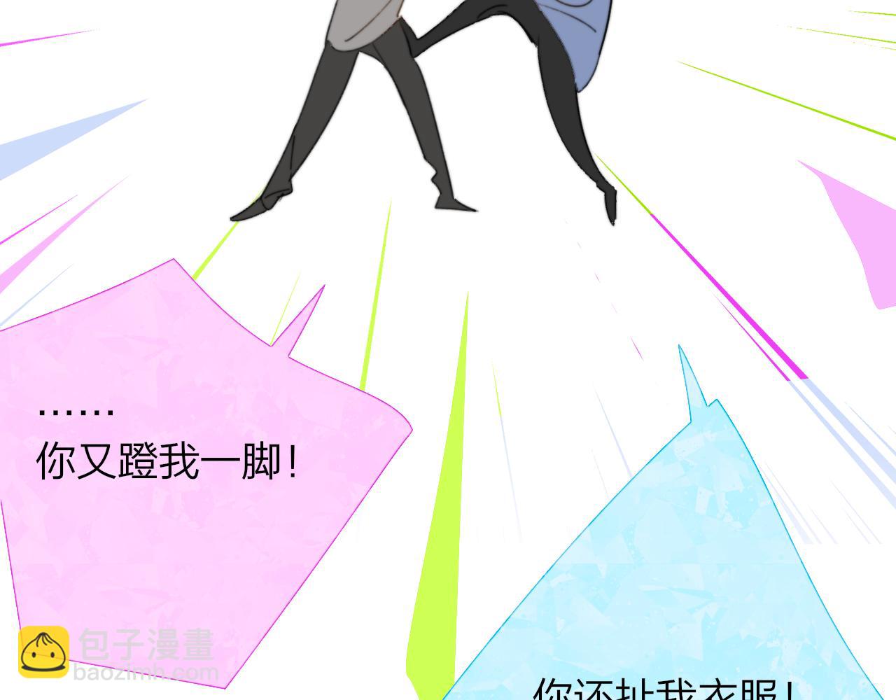🍻非友人关系 番外 醉酒&洗碗小剧场 第48页
