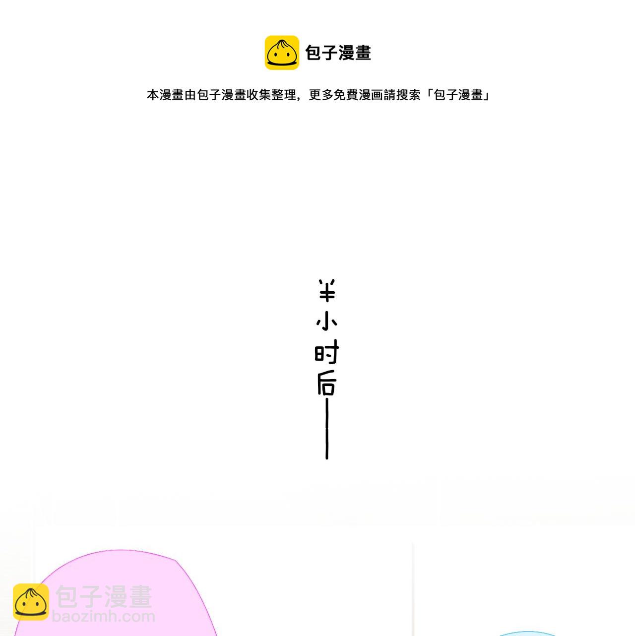 🍻非友人关系 番外 醉酒&洗碗小剧场 第50页