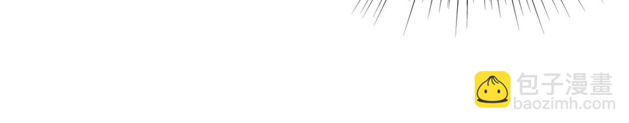 🍻非友人关系 第35话 一起啊 第17页