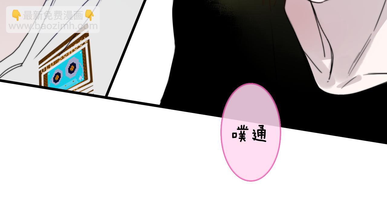 🍻非友人关系 第35话 一起啊 第27页