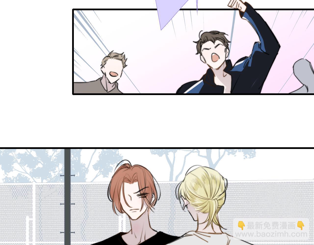 🍻非友人关系 第35话 一起啊 第29页