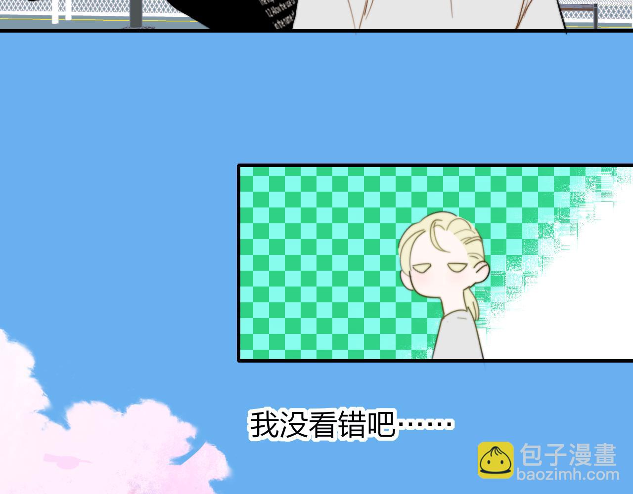 🍻非友人关系 第35话 一起啊 第31页