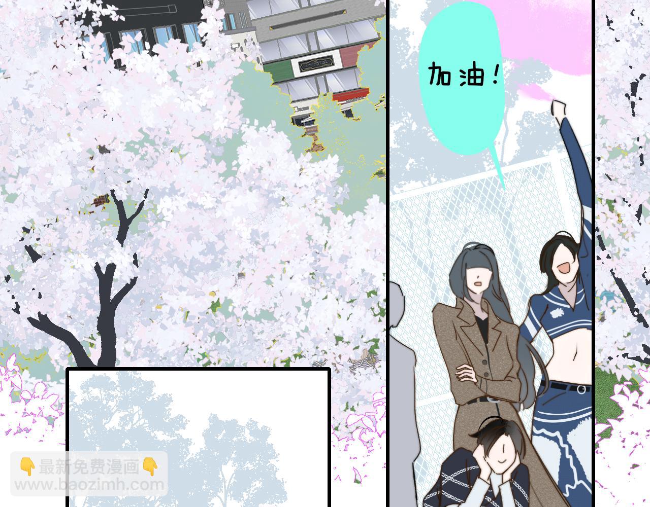 🍻非友人关系 第35话 一起啊 第33页