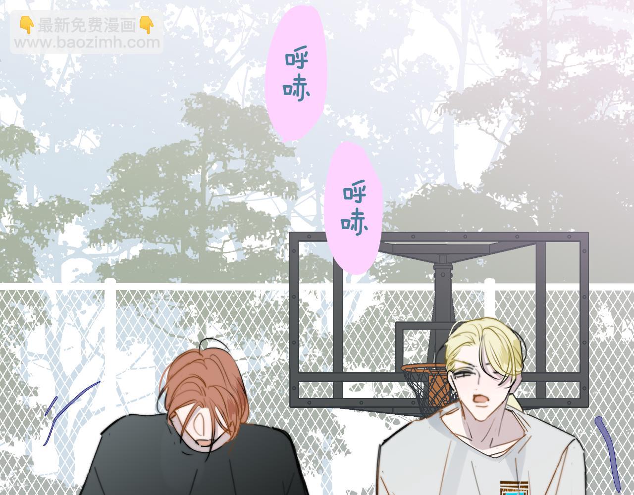 🍻非友人关系 第35话 一起啊 第37页