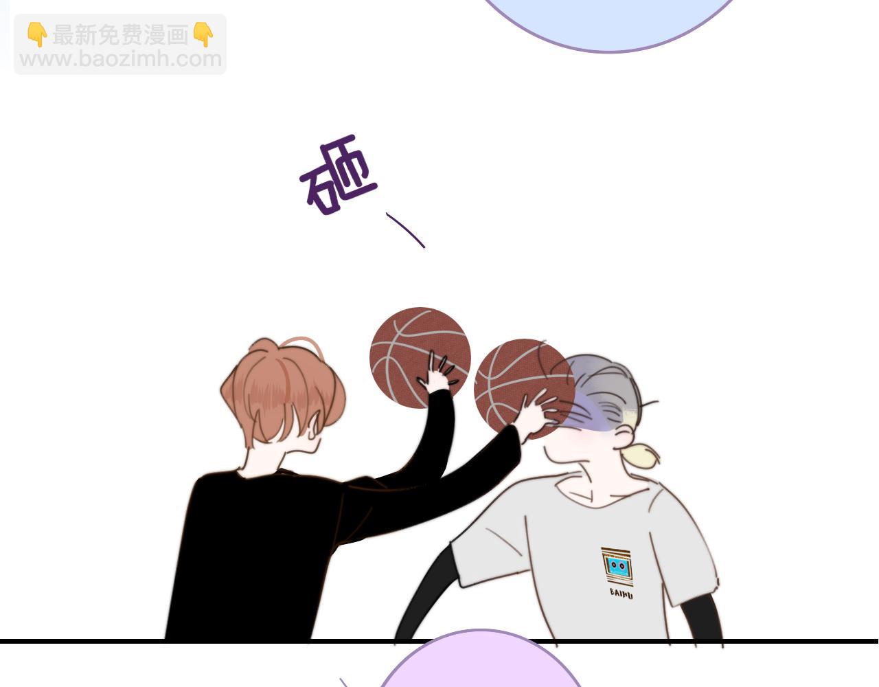 🍻非友人关系 第35话 一起啊 第42页