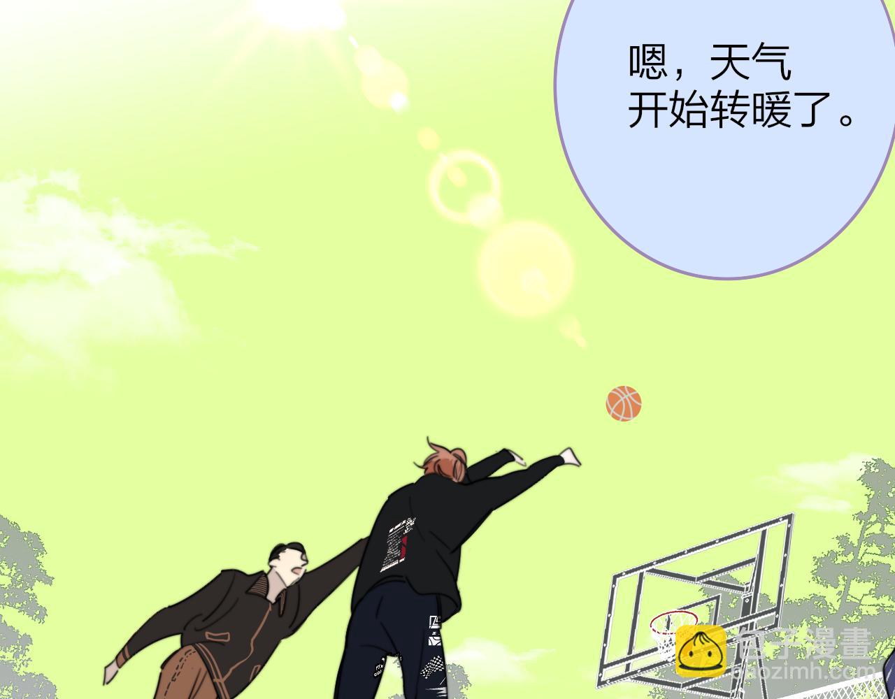 🍻非友人关系 第35话 一起啊 第49页