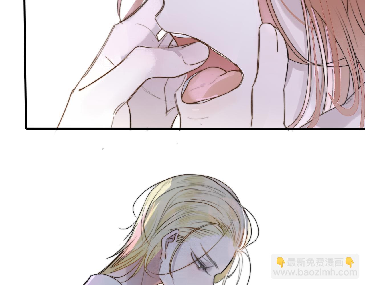 🍻非友人关系 第37话 他是不是更适合你一些…… 第11页