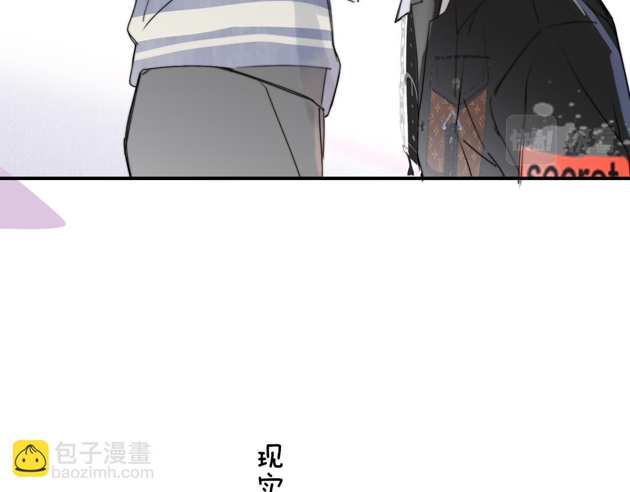 🍻非友人关系 第37话 他是不是更适合你一些…… 第13页