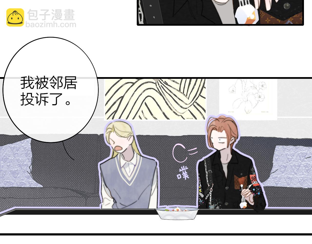 🍻非友人关系 第37话 他是不是更适合你一些…… 第2页