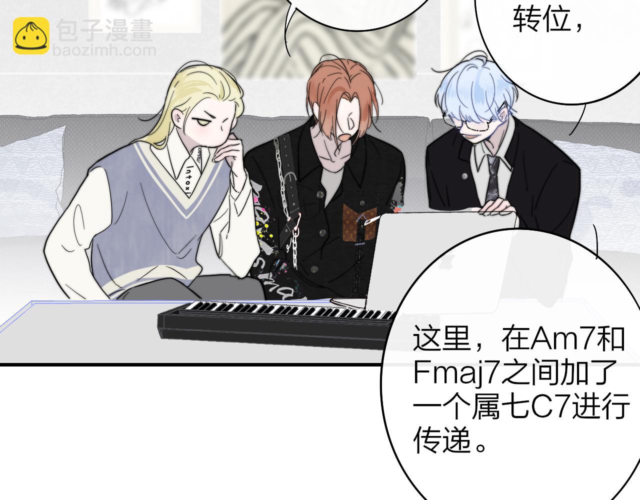 🍻非友人关系 第37话 他是不是更适合你一些…… 第30页