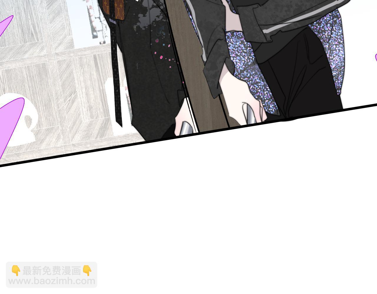 🍻非友人关系 第39话 Out-planned/意料之外 第26页