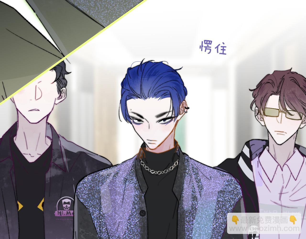 🍻非友人关系 第39话 Out-planned/意料之外 第6页