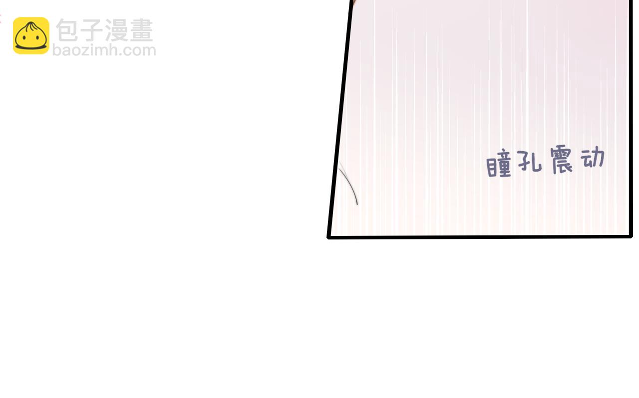 🍻非友人关系 第43话  飞鸟与烟火 第20页