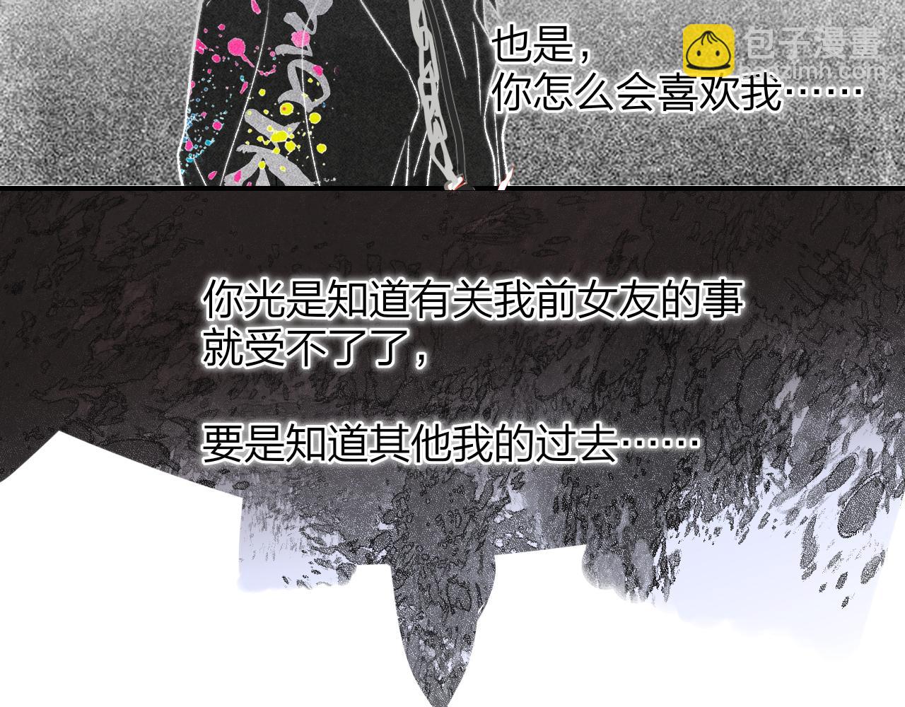 🍻非友人关系 第43话  飞鸟与烟火 第22页