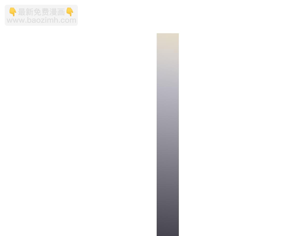 🍻非友人关系 第43话  飞鸟与烟火 第32页