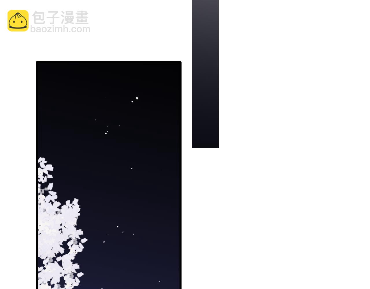 🍻非友人关系 第43话  飞鸟与烟火 第33页