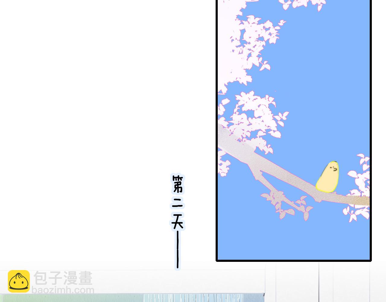 🍻非友人关系 第43话  飞鸟与烟火 第35页