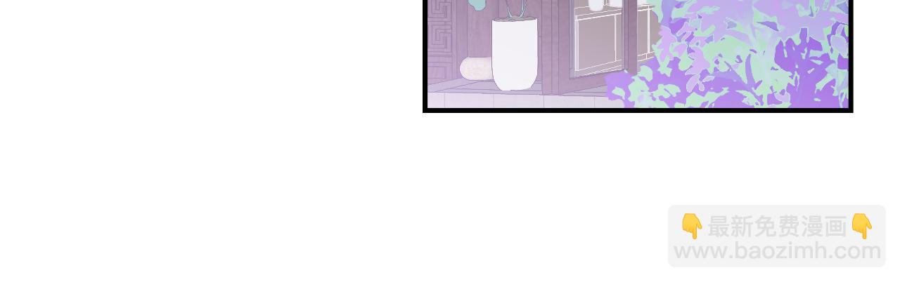 🍻非友人关系 第41话  分歧？认同？ 第12页