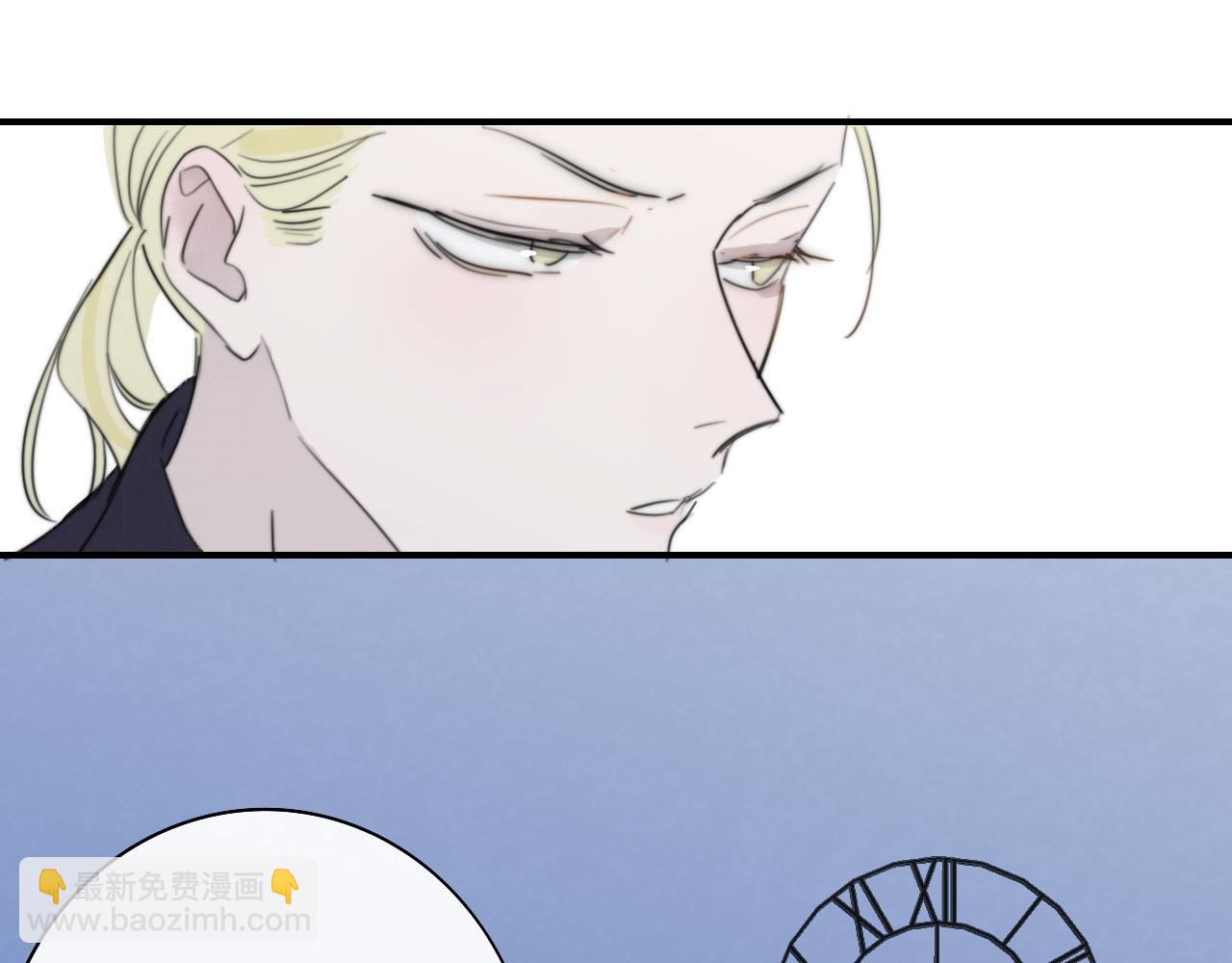 🍻非友人关系 第41话  分歧？认同？ 第30页