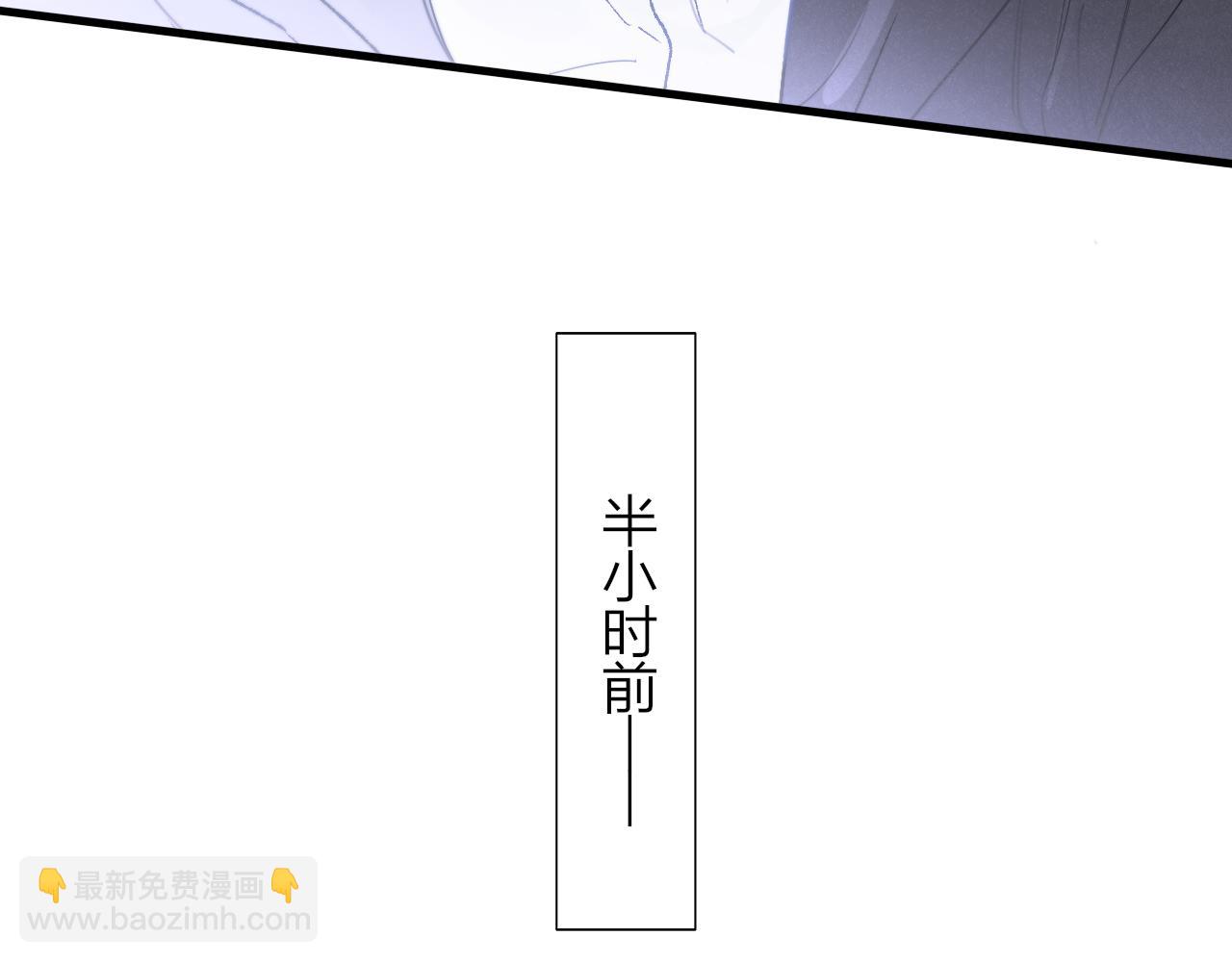 🍻非友人关系 第45话  来我家吧～ 第14页