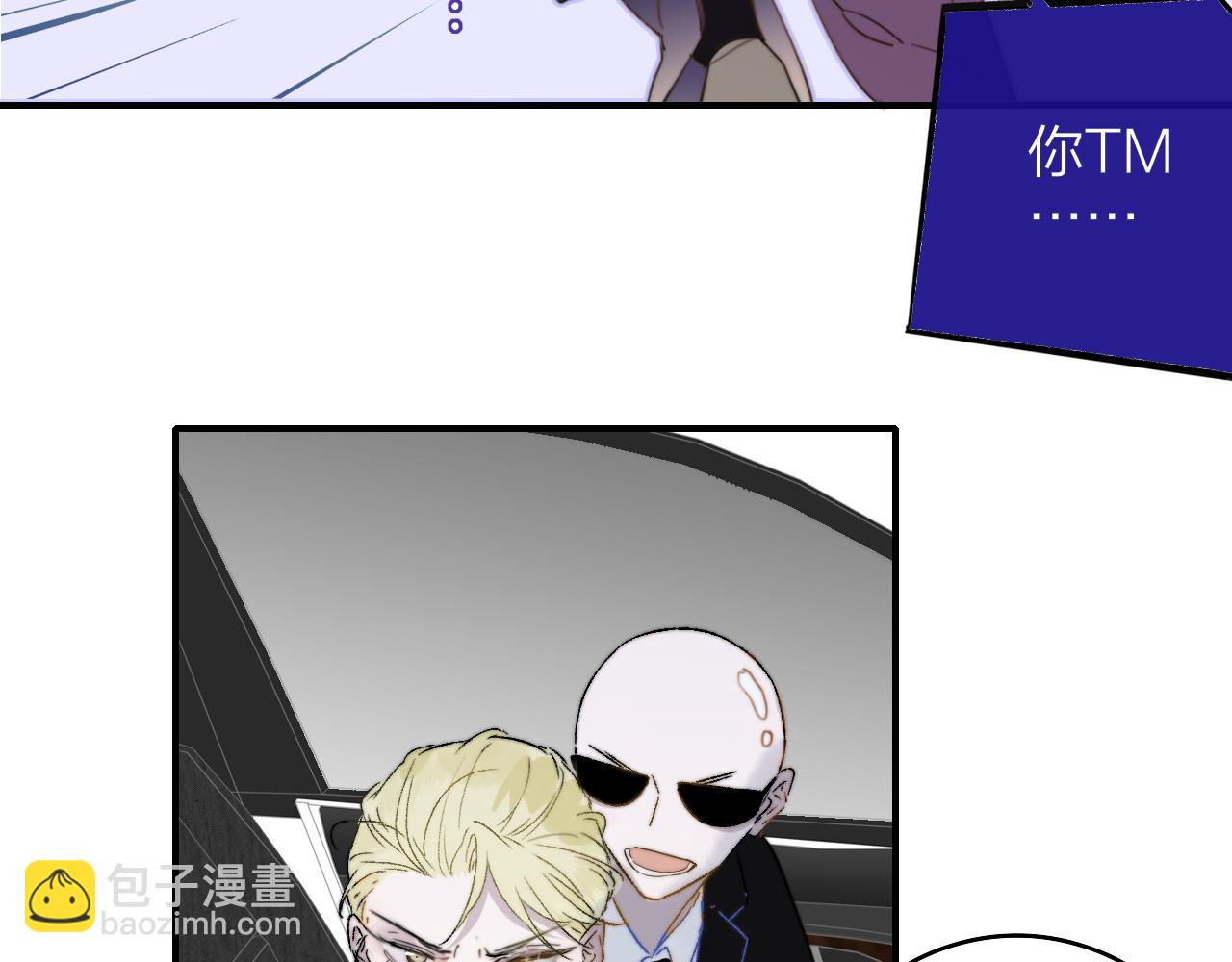 🍻非友人关系 第45话  来我家吧～ 第18页