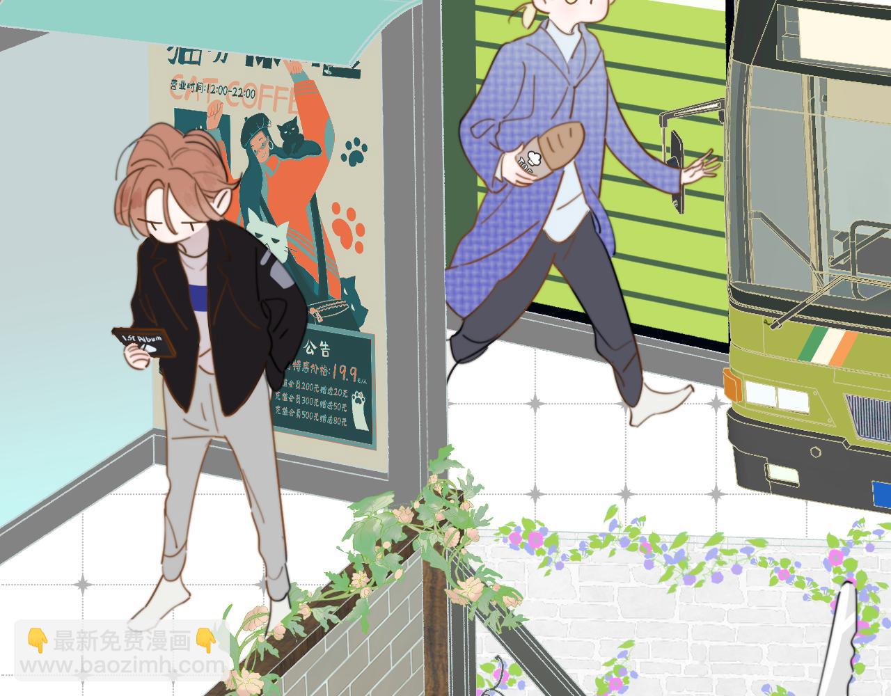 🍻非友人关系 第45话  来我家吧～ 第2页