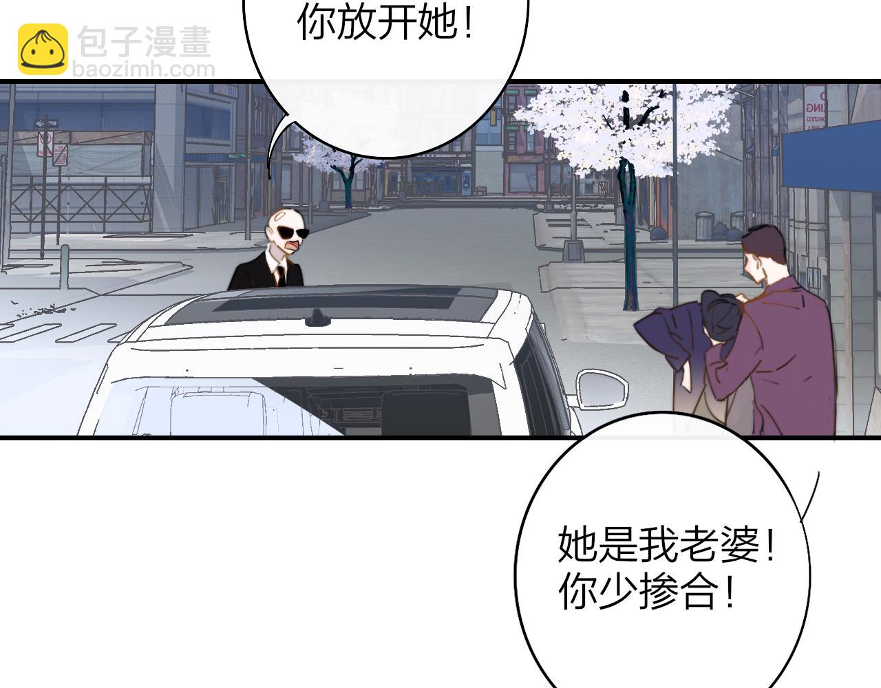🍻非友人关系 第45话  来我家吧～ 第20页