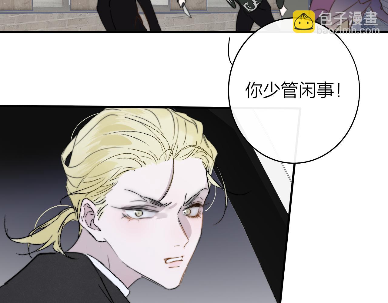 🍻非友人关系 第45话  来我家吧～ 第23页