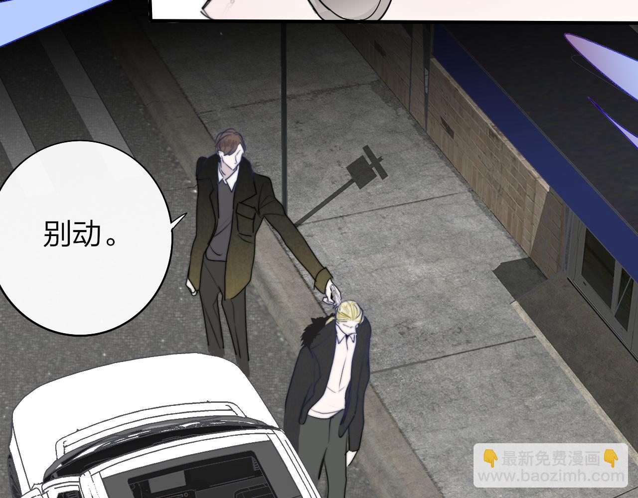 🍻非友人关系 第45话  来我家吧～ 第28页