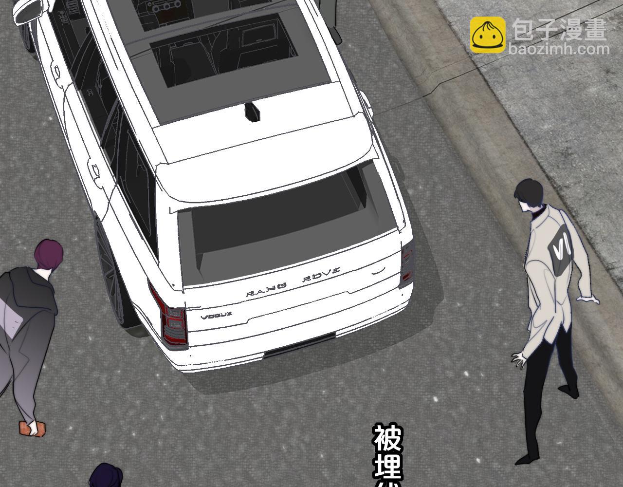 🍻非友人关系 第45话  来我家吧～ 第29页