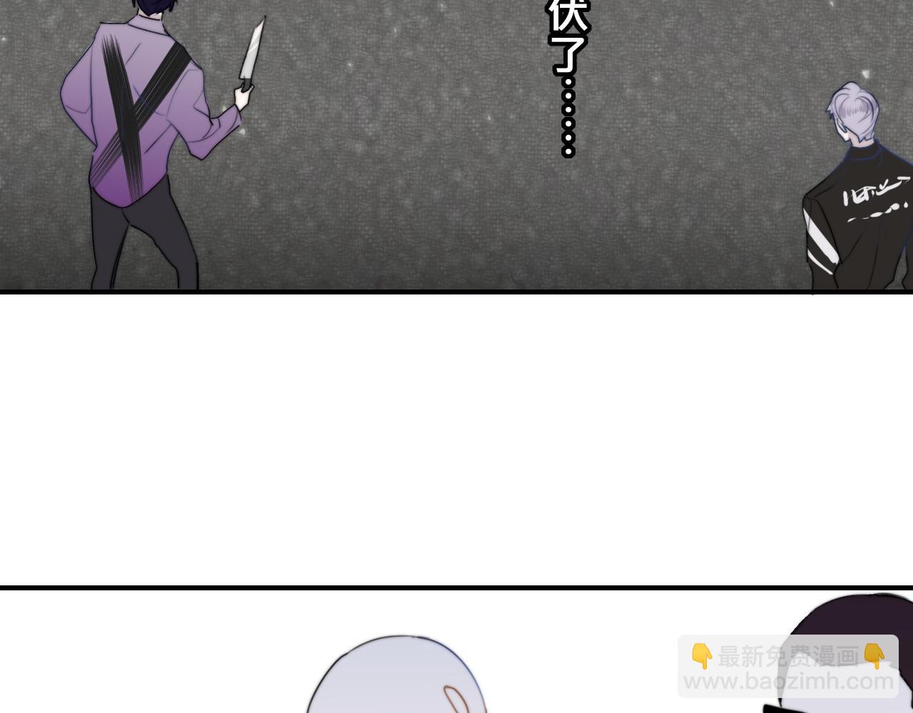 🍻非友人关系 第45话  来我家吧～ 第30页