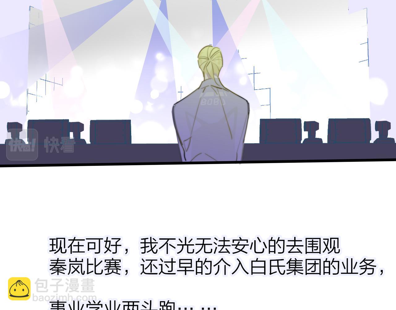 🍻非友人关系 第45话  来我家吧～ 第41页