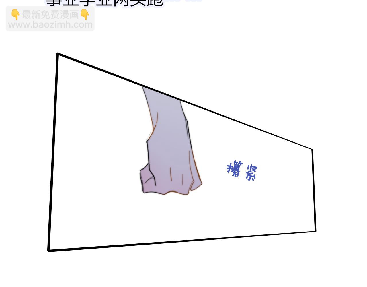 🍻非友人关系 第45话  来我家吧～ 第42页