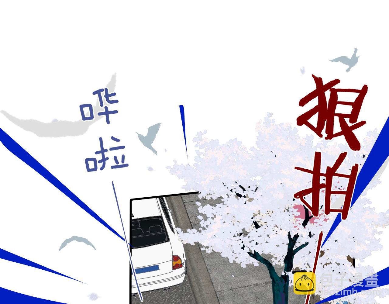 🍻非友人关系 第45话  来我家吧～ 第43页