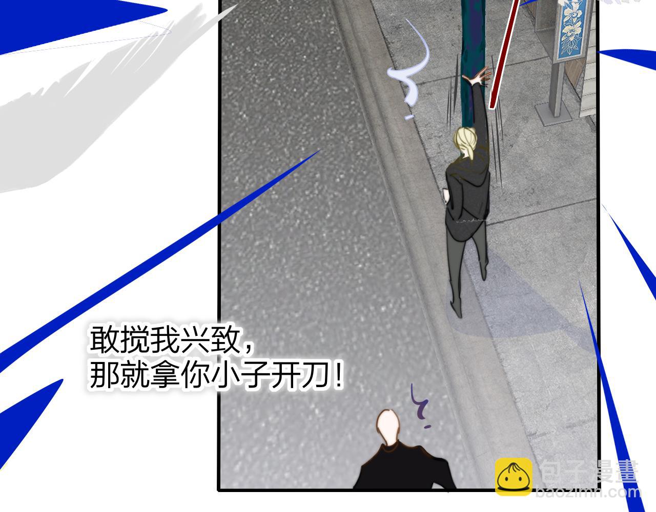 🍻非友人关系 第45话  来我家吧～ 第44页